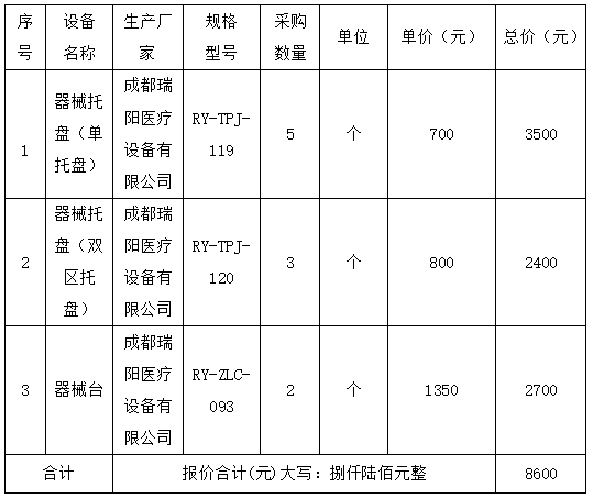 1787726906181021726.png ScreenShot_2026-08-26_144907_622.png