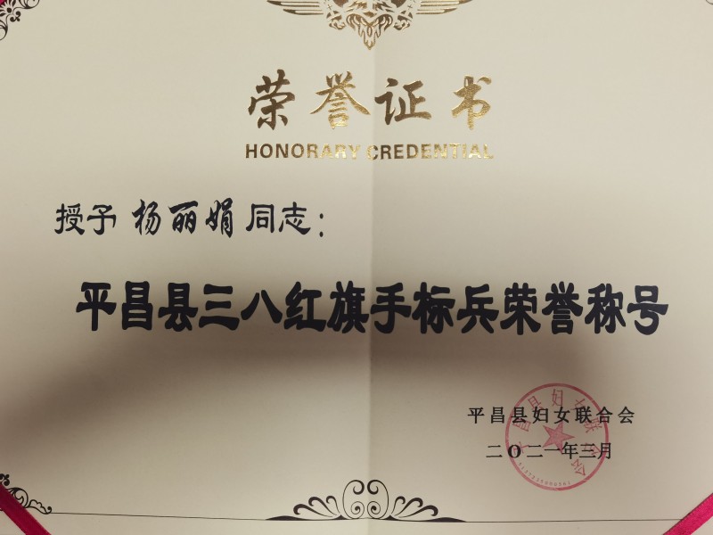 1615275473343070545.jpg 微信图片_20210309150259_conew1.jpg