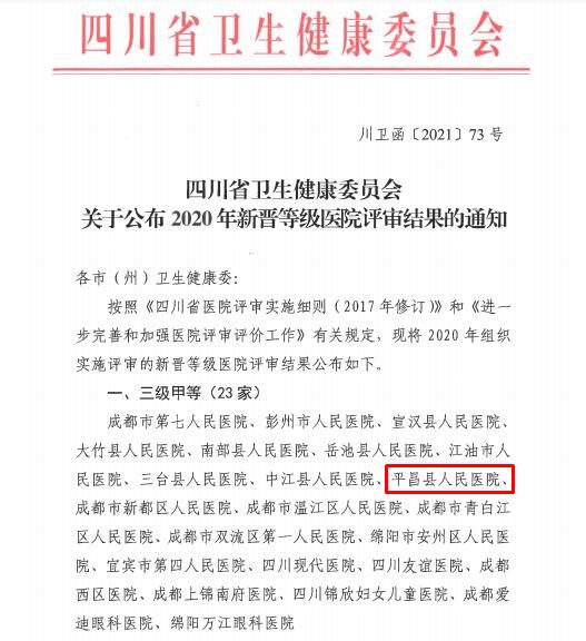 1617763367999005117.jpg QQ截图20210407103354_conew1.jpg