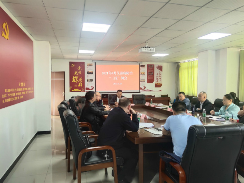 1619664646108092656.jpg 微信图片_20210429105458.jpg