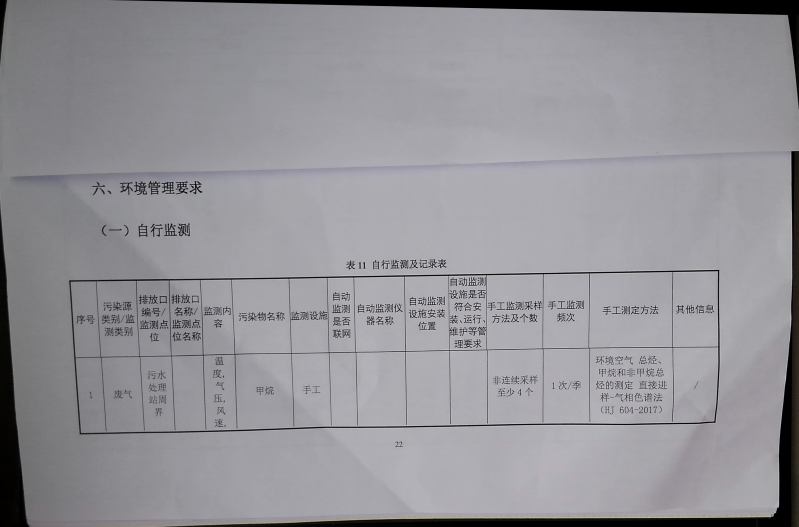 1620609862355091816.png 图片1_conew1.png