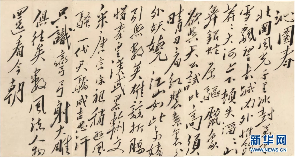 1620979898577020867.jpg 666.webp.jpg