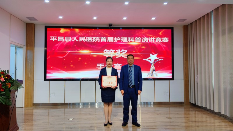 1641985457296035416.jpg 一等奖.jpg