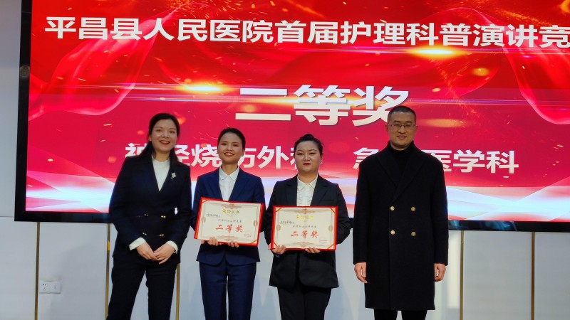 1641985498233069600.jpg 二等奖.jpg