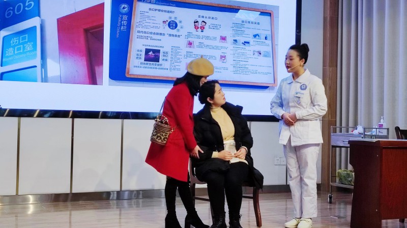 1642467457609015218.jpg 伤口造口专科小组_conew1.jpg