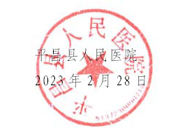 1677574086390096424.png 微信截图_20230228163854.png