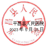 1684458031730031946.png 微信截图_20230519090308.png