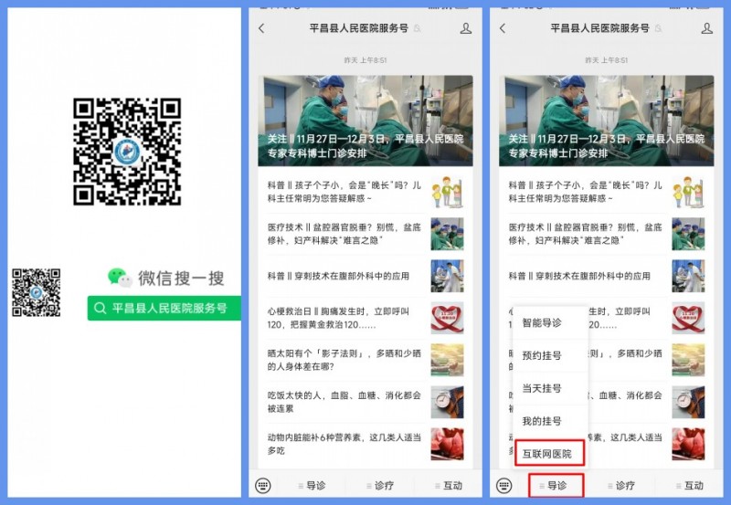 1701415668907162754.jpg conew_微信图片_20231201151847.jpg