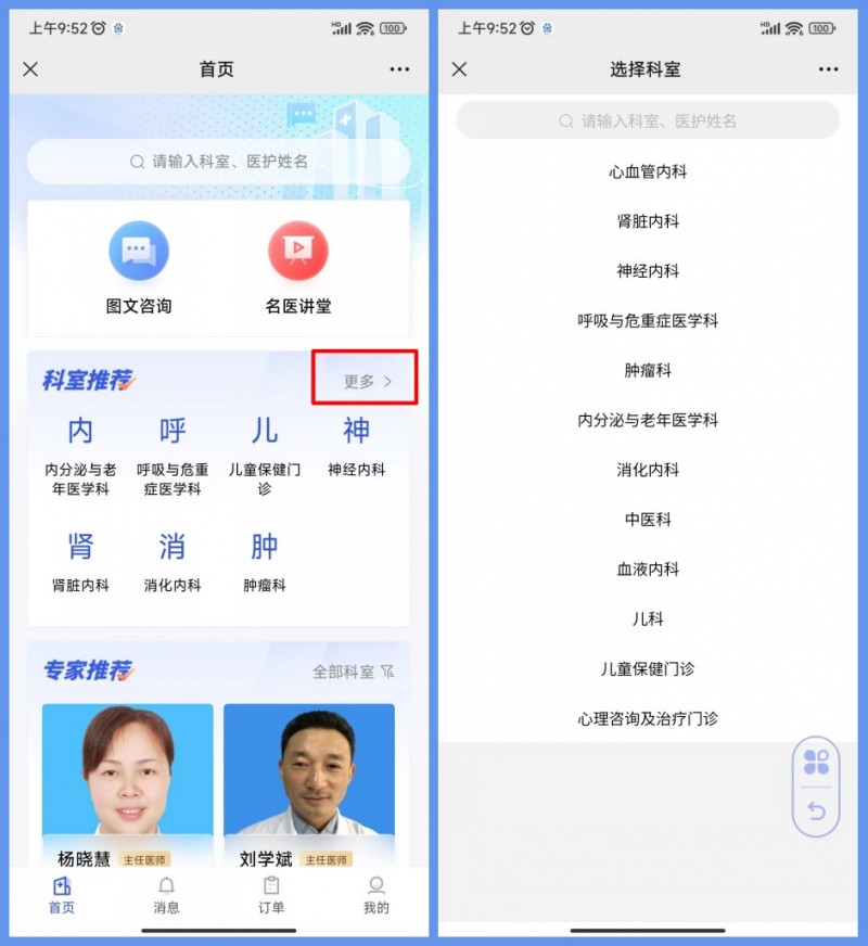 1701415694907059200.jpg conew_微信图片_202312011518471.jpg
