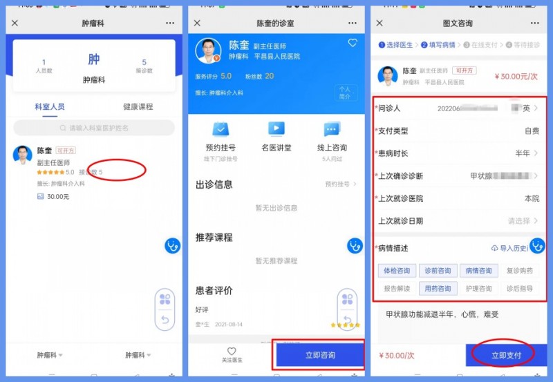 1701415715625012416.jpg conew_微信图片_20231201151846.jpg