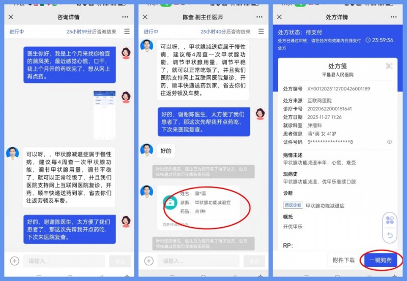 1701415738235051190.jpg conew_微信图片_202312011518472.jpg