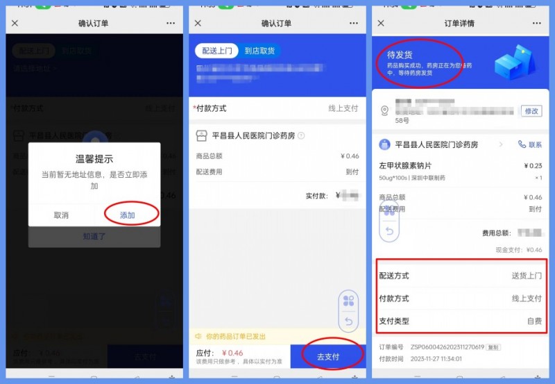 1701415763594028448.jpg conew_微信图片_202312011518461.jpg