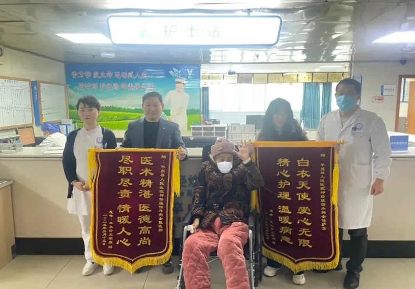 1750734011659038884.png 微信图片_20250624105707_conew1.png