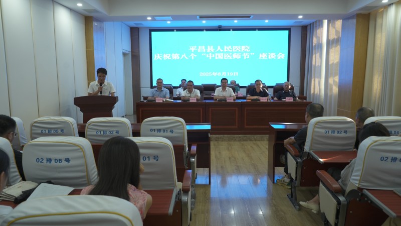 1755829894144098918.jpg 微信图片_20250822102833_34.jpg