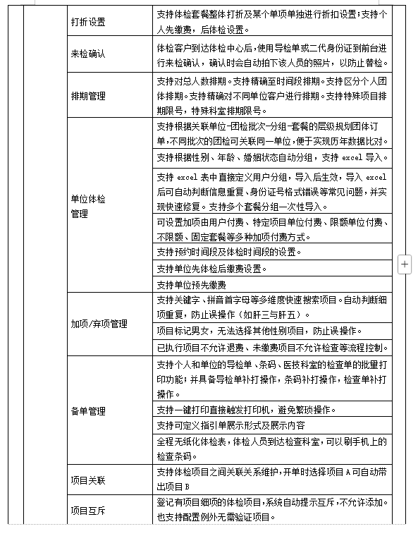 1762936877047070769.png 02.png