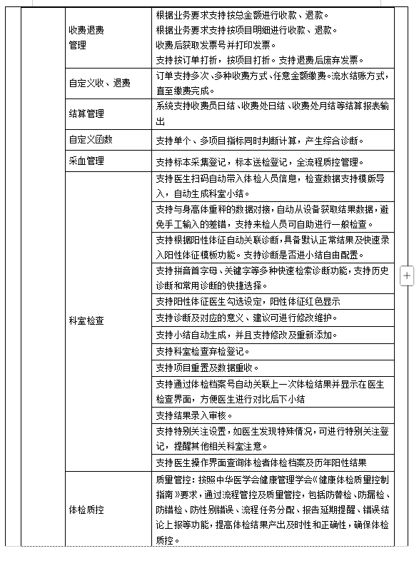 1762936881343041732.png 03.png