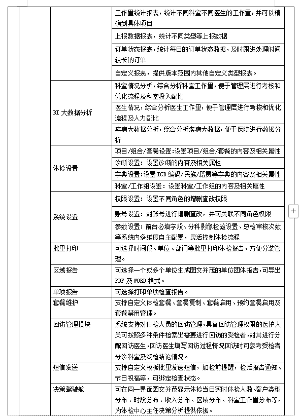 1762936901328042247.png 07.png