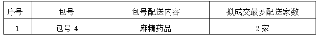 ScreenShot_2026-05-12_105214_905.png