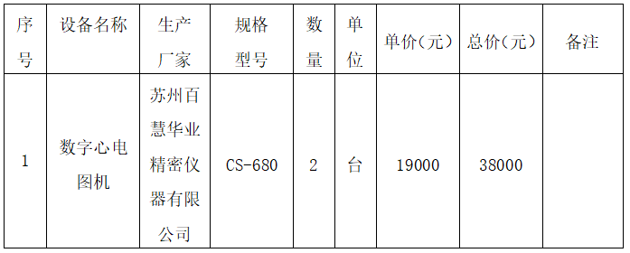 1783586104175052555.png ScreenShot_2026-07-09_163606_009.png
