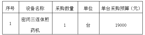 1785382105752083266.png ScreenShot_2026-07-30_112038_007.png